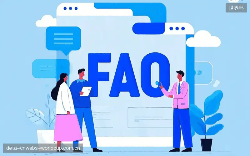 体育直播网络优化FAQ